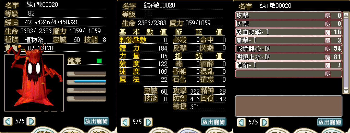 82����y���00020��+��.png