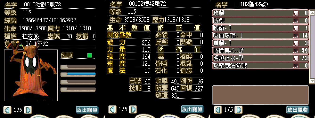 115����y���00102��42��72.png