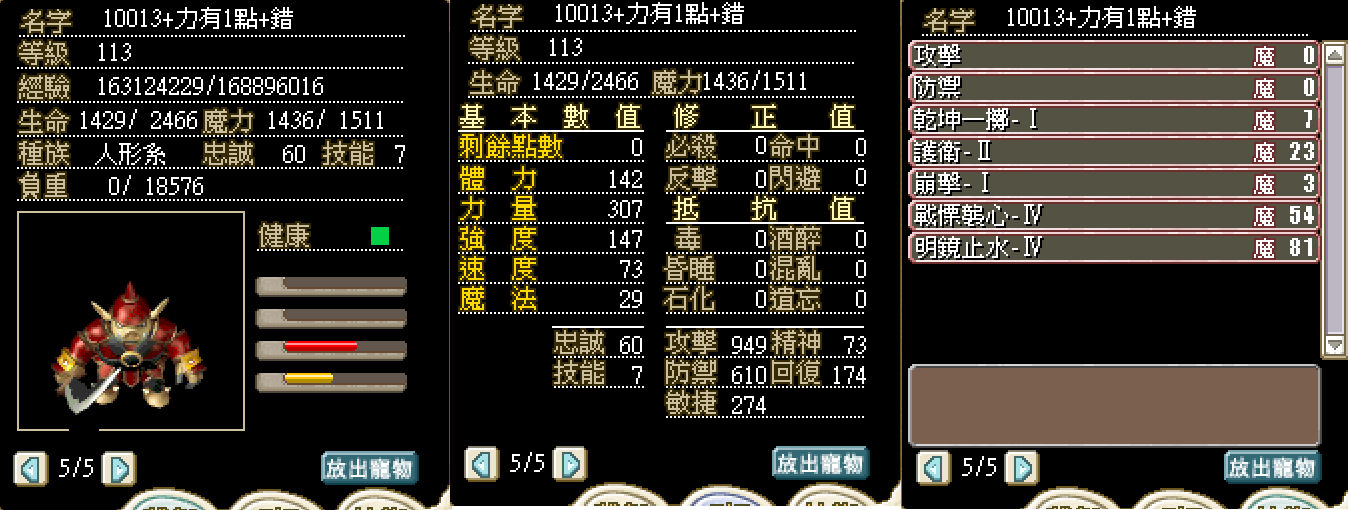113��ı������10013+�O��1�I+��.png