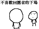 p114873142140.gif