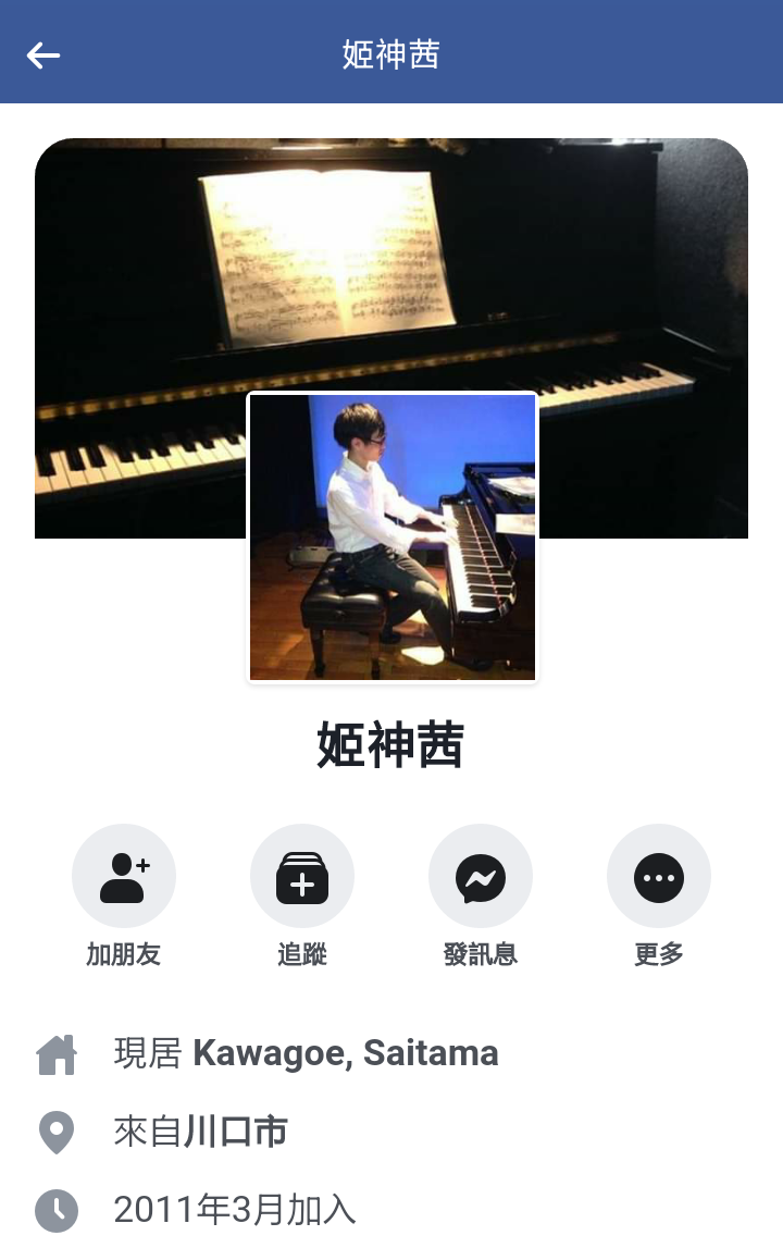 Screenshot_2019-12-24-10-53-18-1.png
