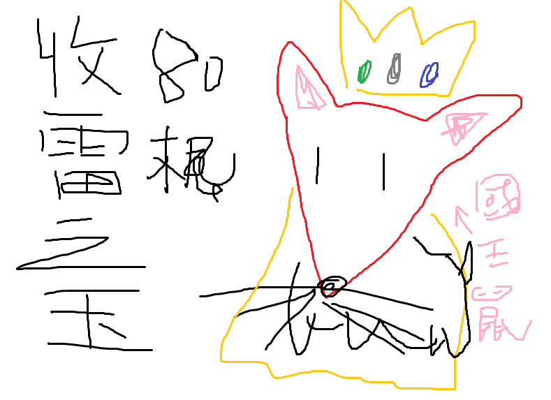 ���R�W.png