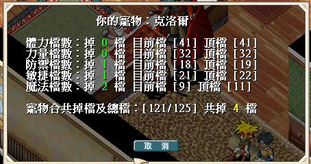 Capture.PNG