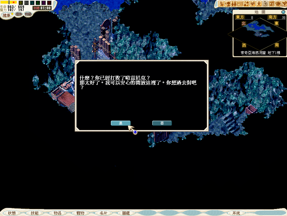 888.png