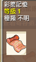 �ù��^���e�� (66).png