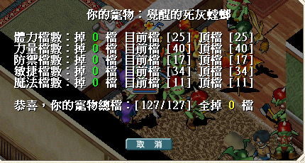 2021-04-14 11_58_51-Window.png