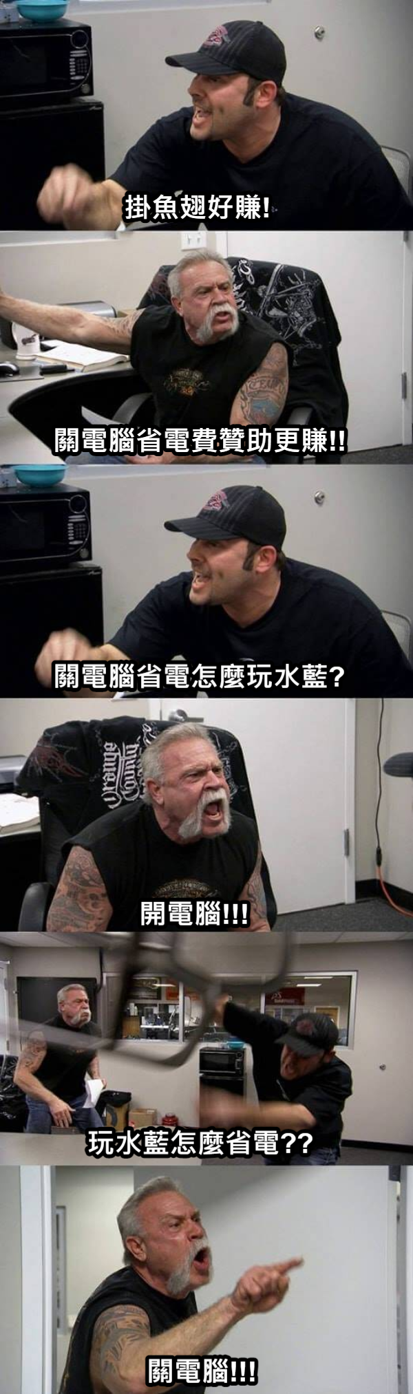 meme.png