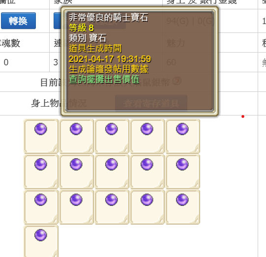 16 P.png