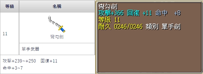 ���q�ʳf-���10������11A�C.png