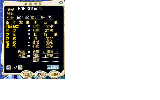 10220 cow 3.png