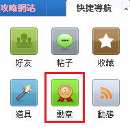 shortcut.png