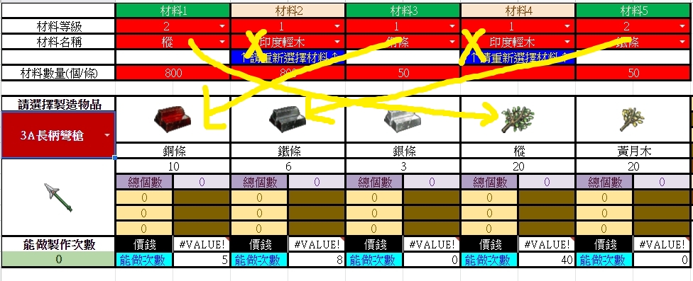 �u�n���ŦX���Ƥ��]�t�ƶq���|�i�J�M��.jpg