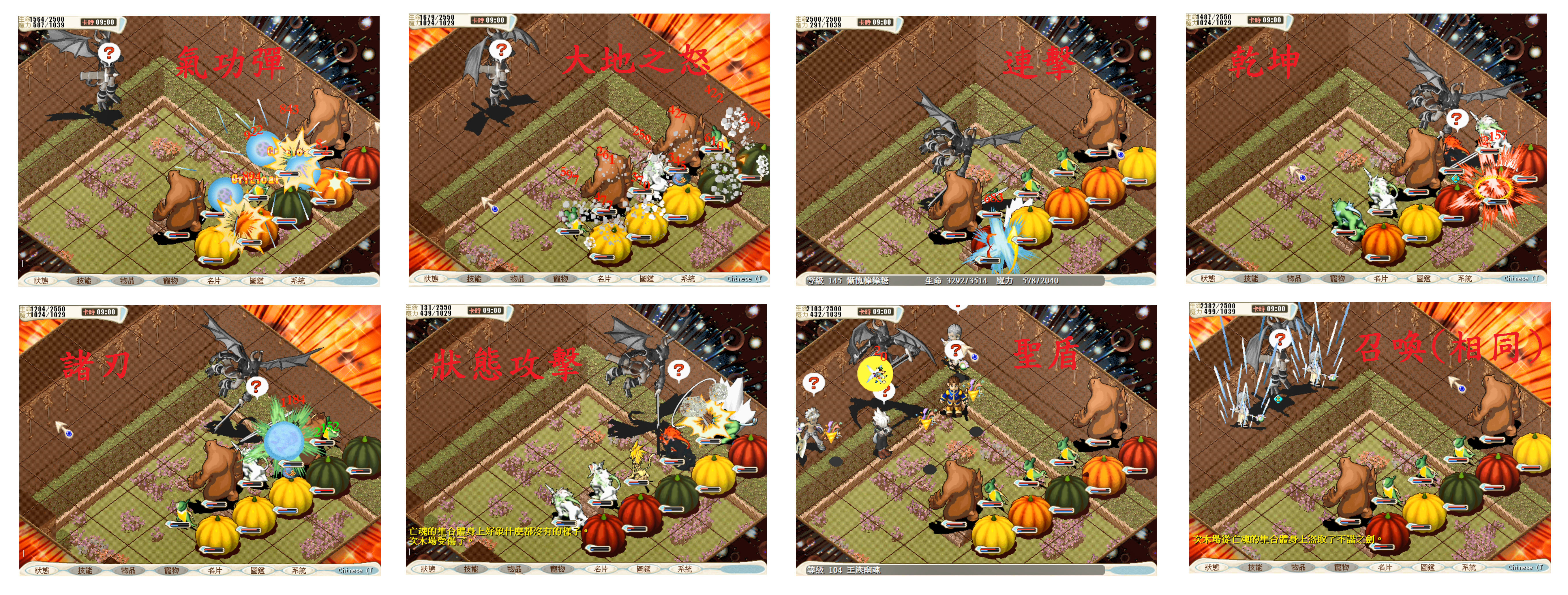 BOSS�ޯ�.png