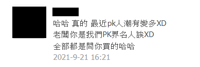 PK.png