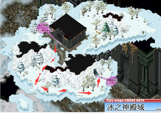 冰之神殿地圖.png