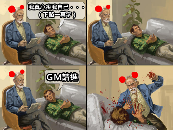 GM請進02.png