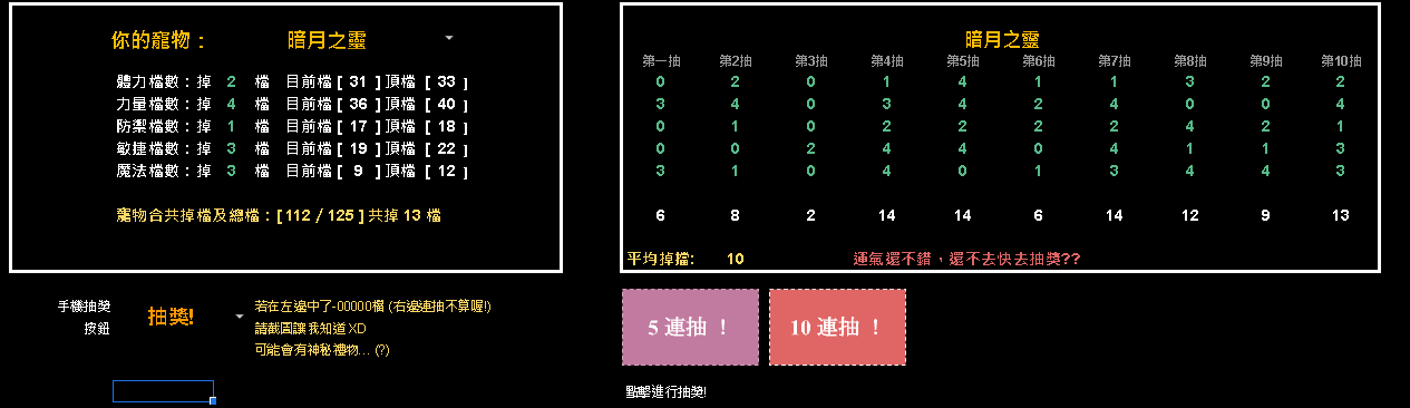 luckypet demo.gif