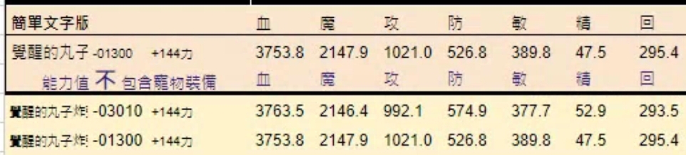 Screenshot_20230428_223654_Remote Desktop.jpg