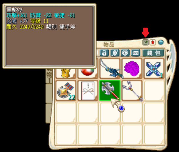 show_item.png