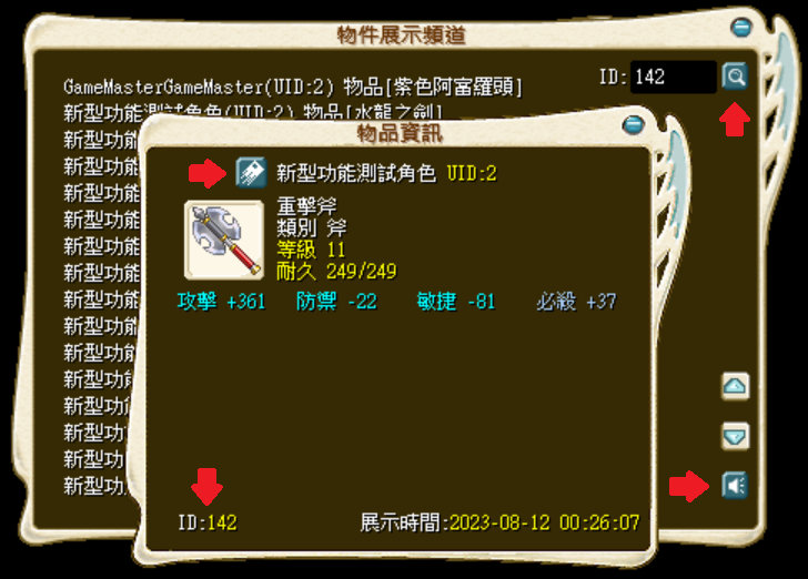 search.png