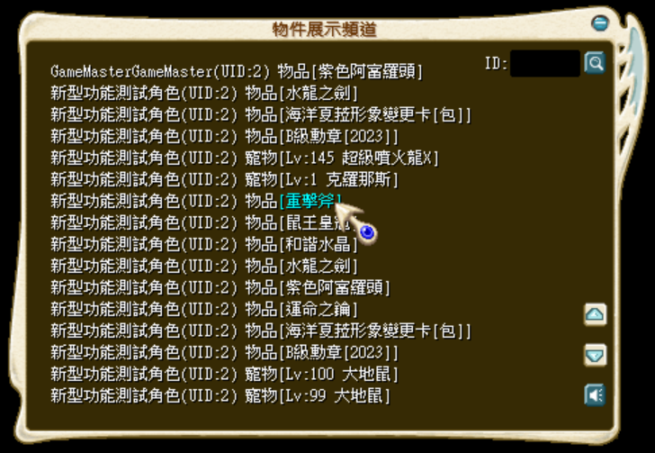 show.png