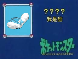 �C�i�C��.png