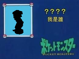 �s�j.png