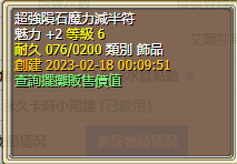 �ù��^���e�� 2024-09-14 193705.png