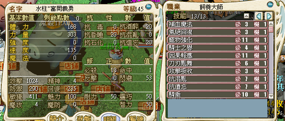 �ù��^���e�� 2024-09-14 195323.png