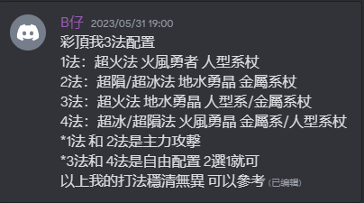 �ù��^���e�� 2024-09-14 220716.png