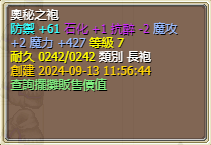 �ù��^���e�� 2024-09-21 150957.png