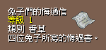 �ߤl�̪����L�H.png