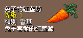 �ߤl�����ڽ�.png