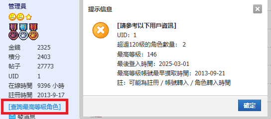 check.png