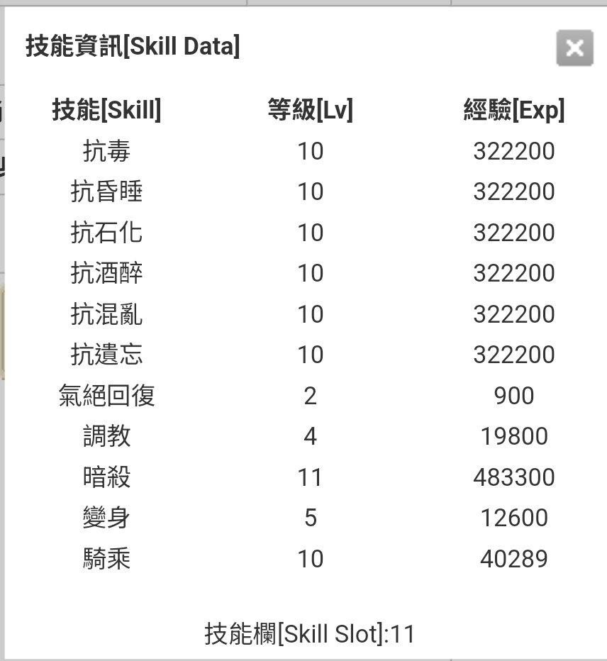 Screenshot_20250319-224347 (1).png