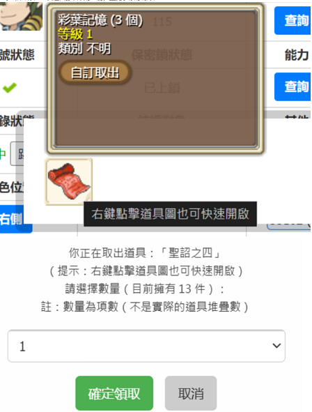 {52A3CCEC-422C-4795-9449-80AF8B51368A}.png