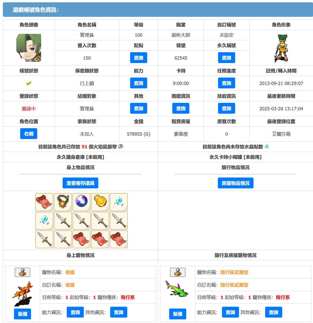 {4E61178B-D89E-487F-A276-8634BF045B4E}.png