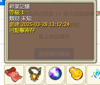 {F2DF4152-9CF8-4ADC-989D-F82E19B9FA84}.png