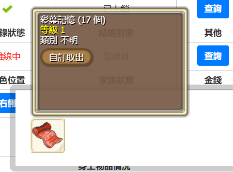 {C7DDF831-B993-46E1-AFDF-4036ACA7A210}.png