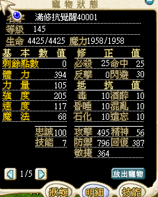 �ù��^���e�� 2025-04-03 233834.png