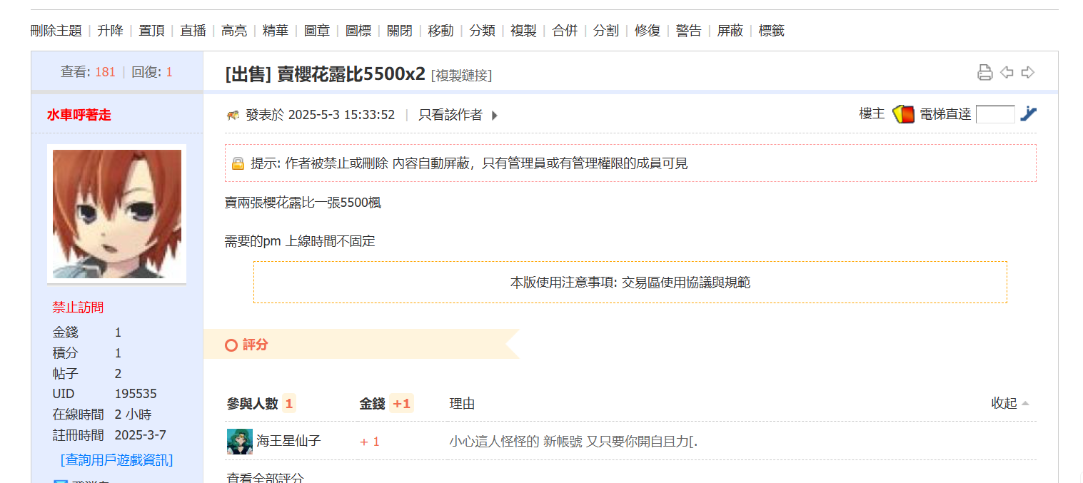 {DCBF1659-6F4D-4AB1-A153-B8C6C0B6D1EC}.png