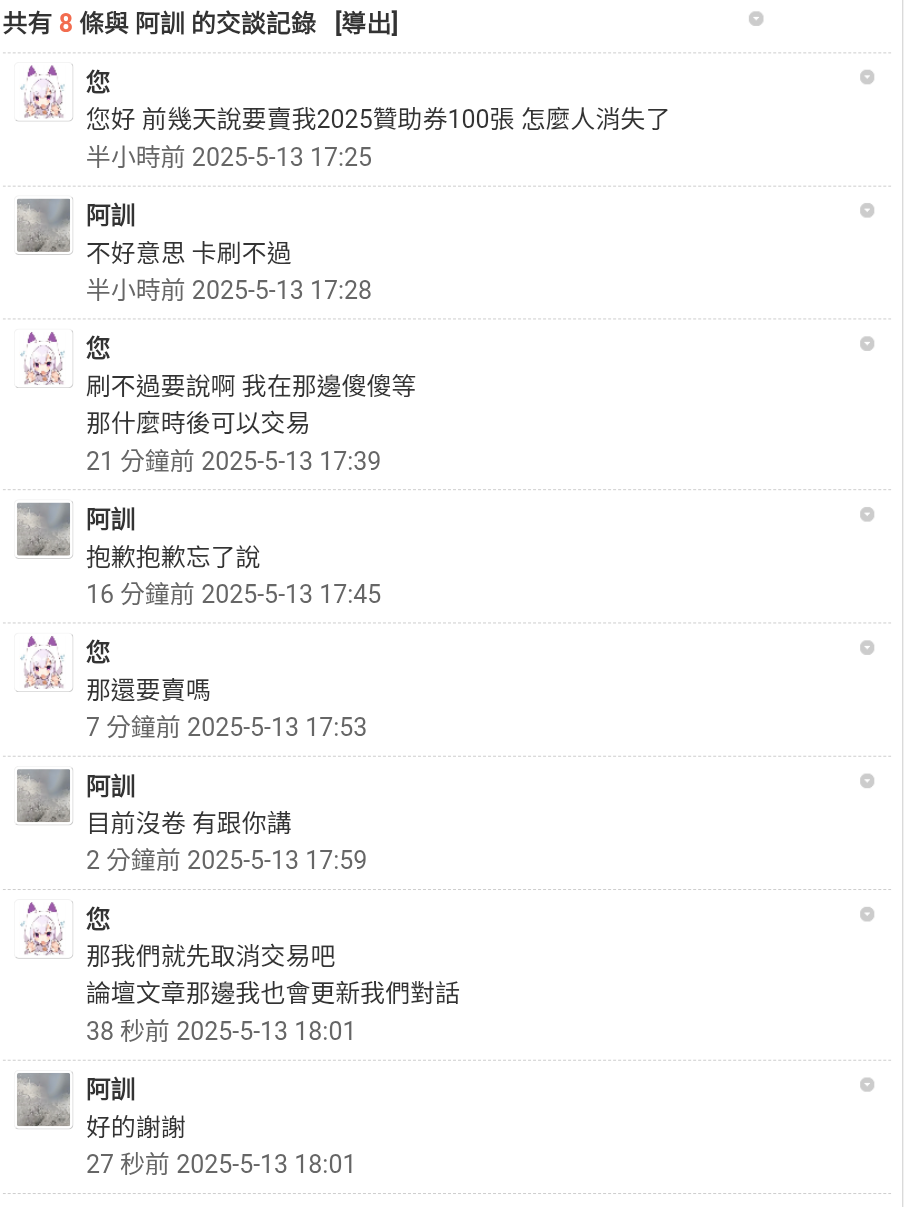 Screenshot_20250513-180153~2.png