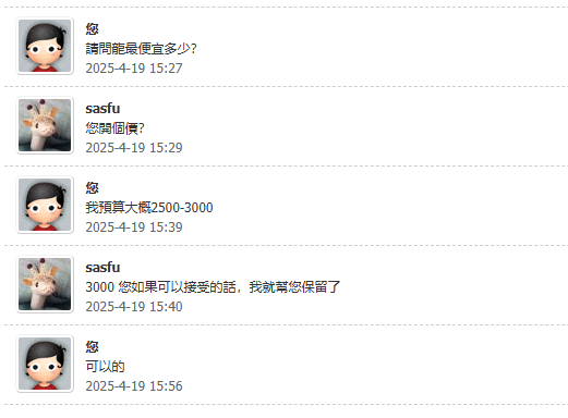 bbs1.png