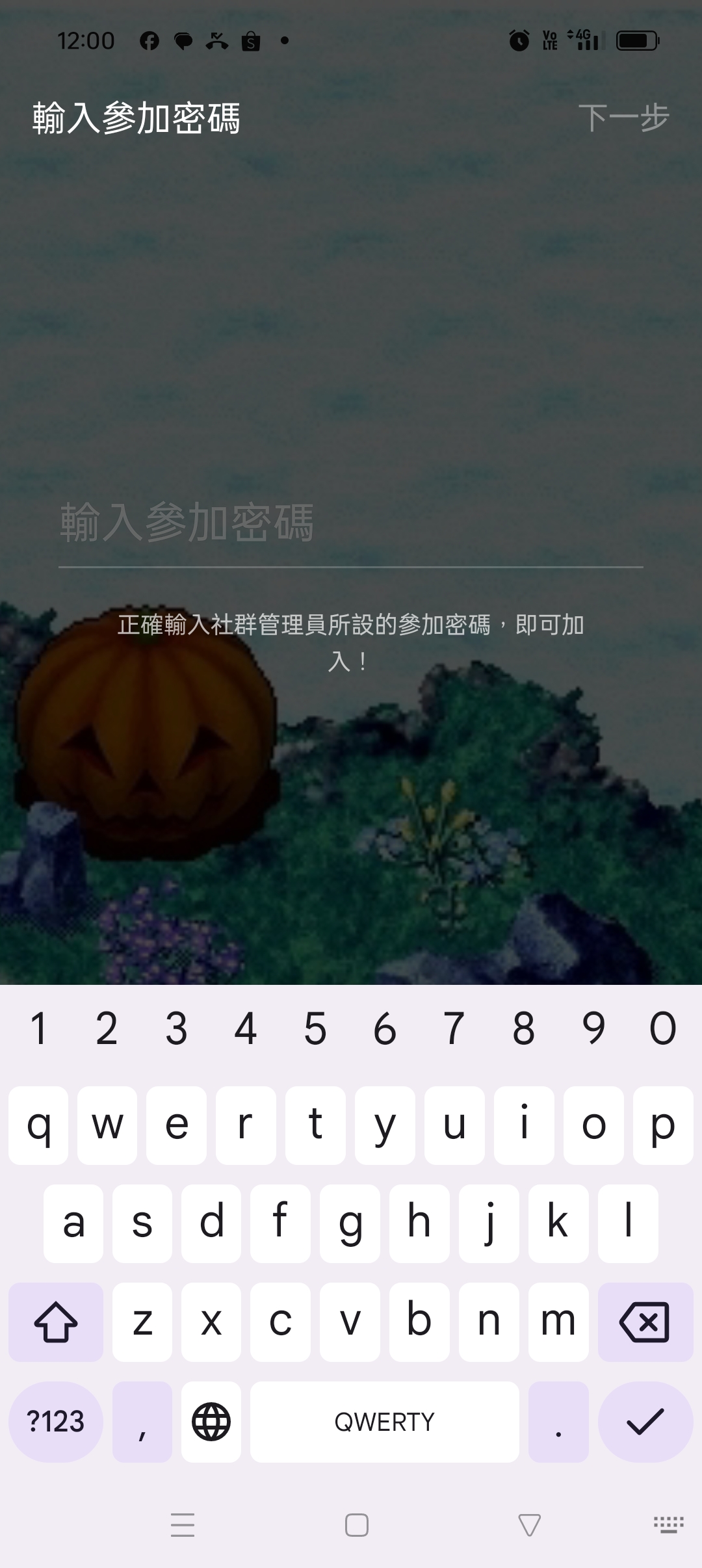 Screenshot_2025-05-22-12-00-19-33_94c3c0214f41e8559bec03caf75c21c7.jpg
