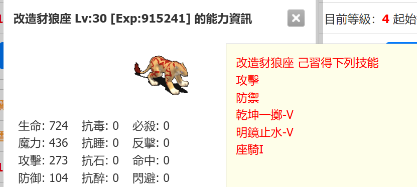 �ù��^���e�� 2025-11-11 200548.png