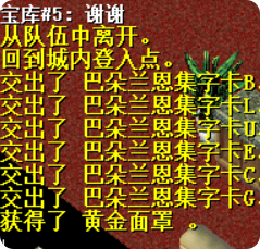 �����I��_20260206_143930.png
