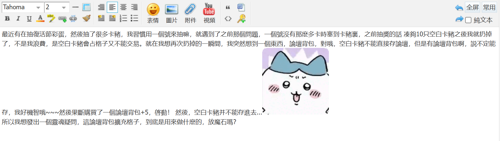 7441d223-b2eb-4909-b224-fd0b1097df30.png