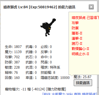 �ù��^���e�� (184).png