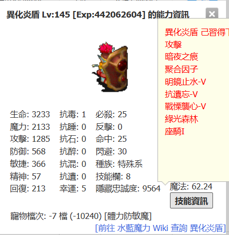 124.png