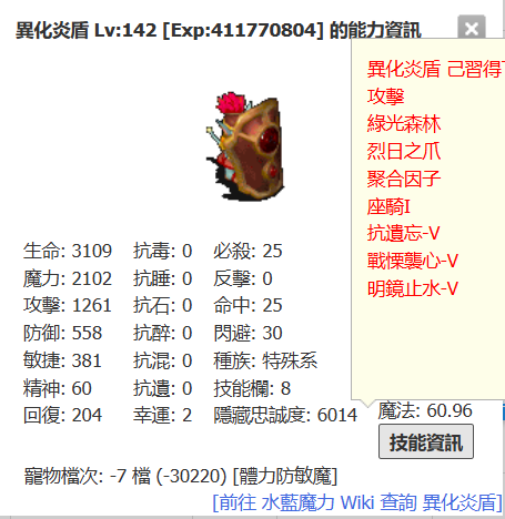 112.png